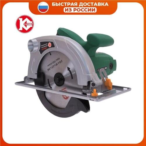 Электропилы дисковые Kalibr China At AliExpress