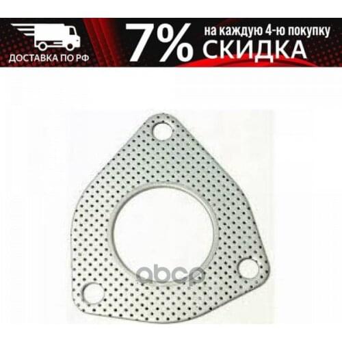 Глушители авто ONNURI China At AliExpress