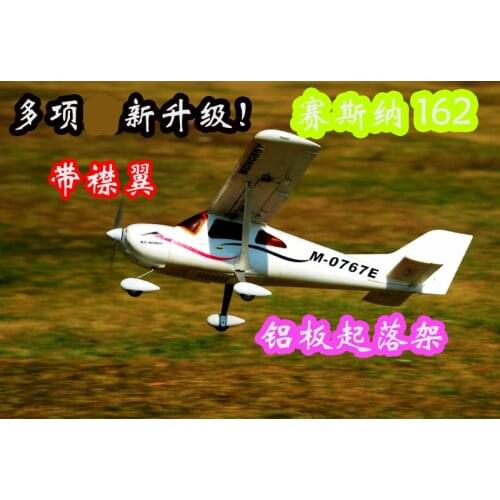 EPO Cessna 162 with Flaps Wingspan 1100mm RC trainner airplane toy