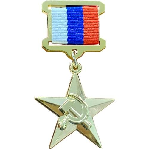 Hero of Socialist Labour Medal Russian Federation Flag Pin An honorary title of the Soviet Union