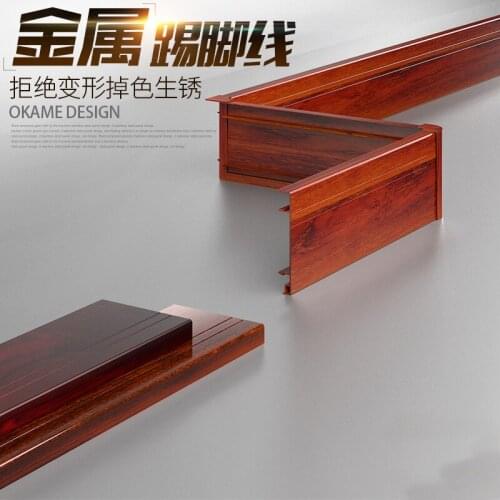 Aluminum alloy8CM kick line Wire-drawn baseline Solid Wood Metal Cabinet Corner line of waterproof wall