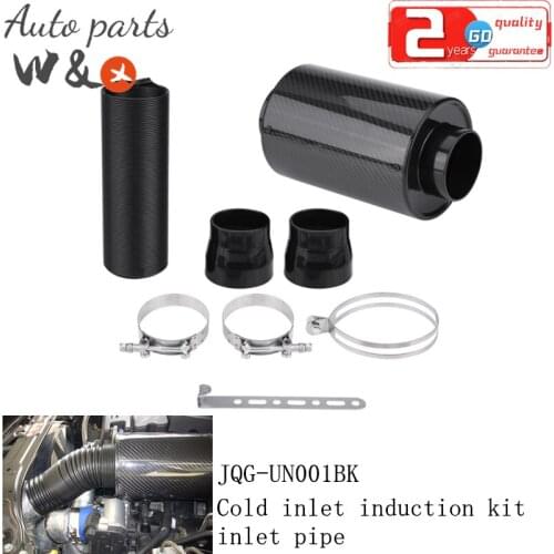 Universal Carbon Fiber Intake Pipe Air Guide Pipe With Filter Cold Air Intake Guide Pipe Kit JQG-UN001BK
