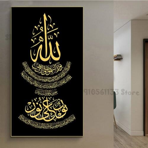 Diamond Painting Full Square New Arrival Diamond Embroidery Muslim Calligraphy Art Rhinestones Pictures Decor painting GG3795