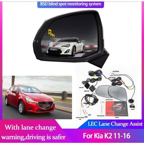 Car Blind Spot Mirror Radar Detection System for Kia K2 2011-2016 BSA BSM BSD Monitor Lane Change Assist Parking Radar Warning