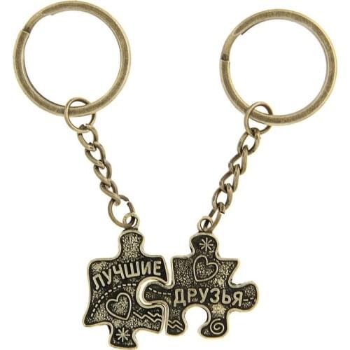 Keychain for the pair "Best Friends" leather heart keychain romantic cup shape key ring pendant art brings fun to people