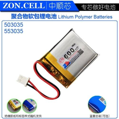 CIS core 600mAh 503035 wireless card audio point reader, polymer lithium battery 3.7V 553035