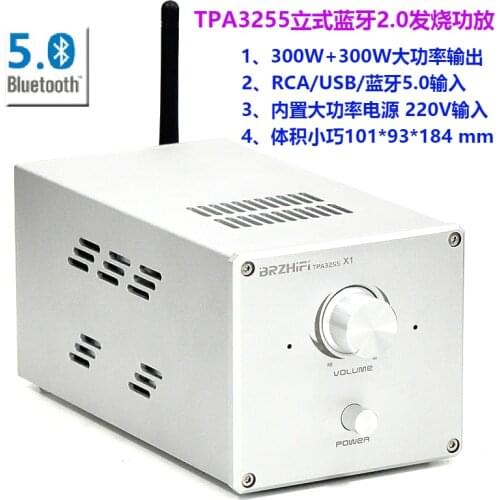 HIFI TPA3255 Bluetooth 5.0 high-power fever vertical digital power amplifier 300WX2