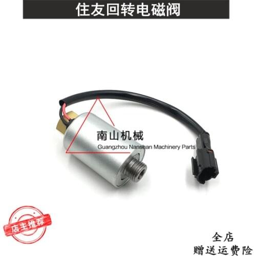 Free shipping for Sumitomo SH120/200/210a3 Pilot Safety Lock solenoid valve, Rotary Rotary solenoid valve, excavator accessories