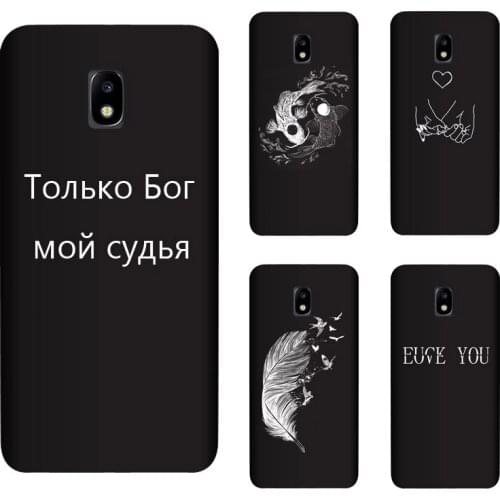 Soft Silicone TPU For Samsung Galaxy J3 2017 Case Back Cover Painting Matte Phone Cases Funda