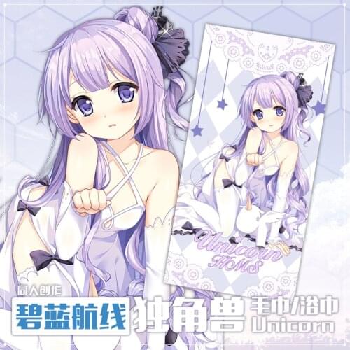 Amine Game Azur Lane HMS Unicorn Sexy Towel Bath Bathroom Home Microfiber Cosplay Facecloth Washcloth 70*35/140*70cm Absorbent