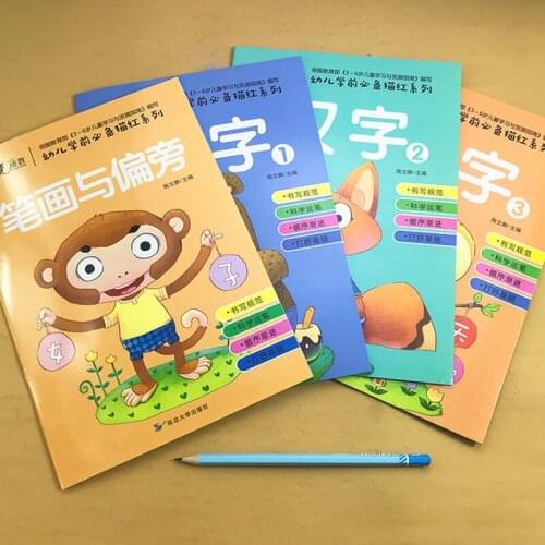 All 4 Volumes Of Chinese Characters Stroke Literacy Book Practice Copybook Pinyin Picture Read Chinese Literacy Exercise Book-EI