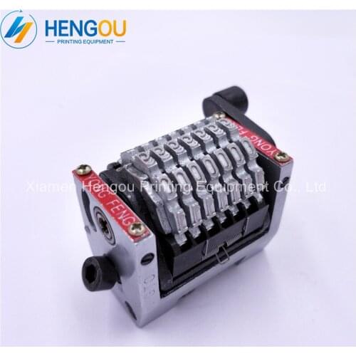 4 Pieces New Heidelberg GTO Printing Machine Parts 22.3'' 7 Digits Numbering Machine With Spring Horizontal Forward