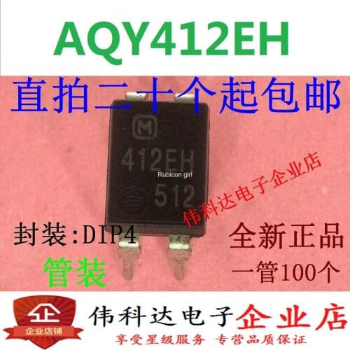 New fake one lose ten 412EH all the way normally closed solid state relay AQY412EH straight plug can be photographed directly