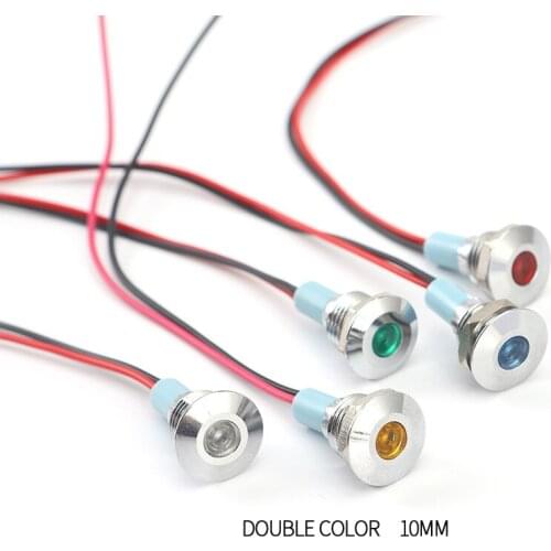 Metal LED lamp double color 10 mm red, green, yellow three 6v 12v 24v 220v waterproof lamp