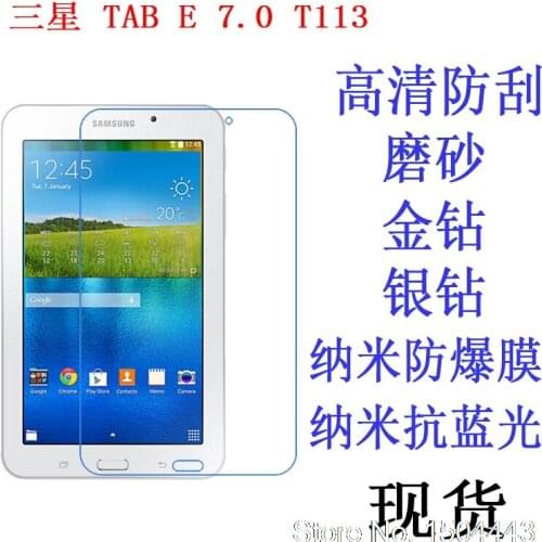 For Sumsung Galaxy TAB E 7.0 T113 7 inch High Clear Screen Film HD Screen Protector Cover Sticker