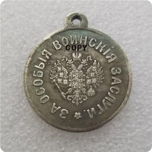 Medal "For military merits" of Nikolay II COPY commemorative coins-replica coins medal coins collectibles
