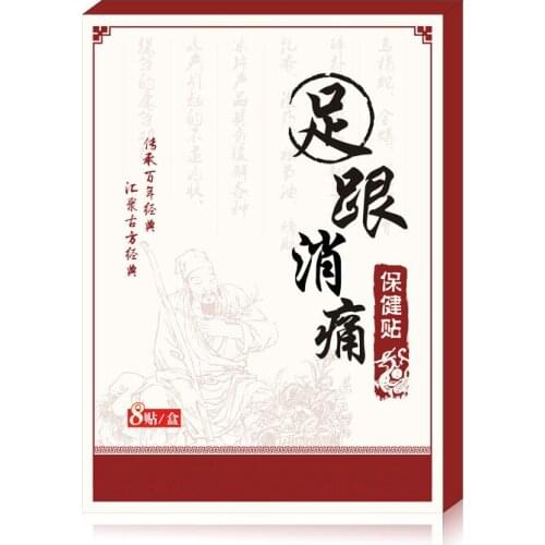 8pcs/bag Dropship Heel Pain Plaster Pain Relief Patch Herbal Bone Spurs Achilles Tendonitis Patch Foot Care Treatment Patches