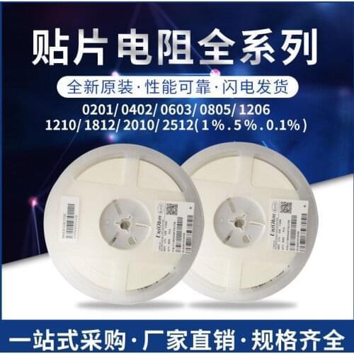 1210 5% 1/2W Chip resistor 5.6M 100K 110R 27R 1R 16R 6.2R 82K 270R 3.9R 12R 240K 3.6K 24K 180K 22K