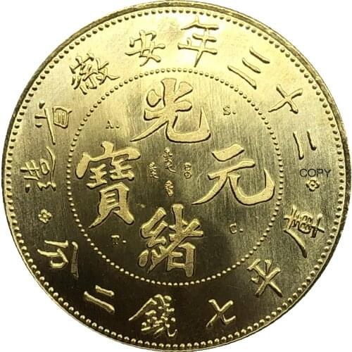 China OF Republic 1897 Anhwei 7 Mace 2 Candareens A.S.T.C Plated Silver Copy Coin