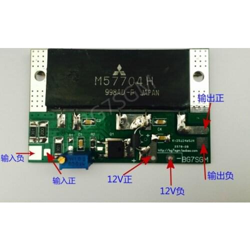 Small Repeater 410-470MHZ 20W UHF RF Radio Power Amplifier AMP For 450C Relay 433MHZ digital radio station