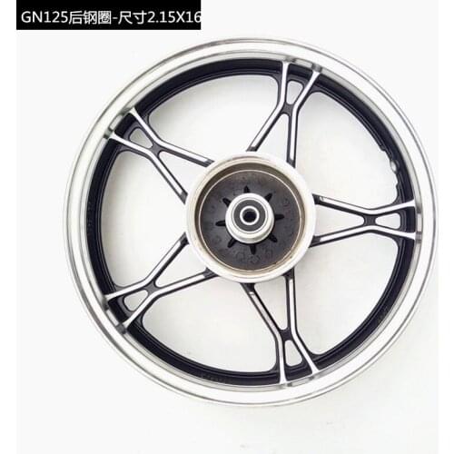 OEM QUALITY REAR ALUMINUM WHEEL RIM COMPLETE wheel size 2.15*16 for GN125 GS125 EN125