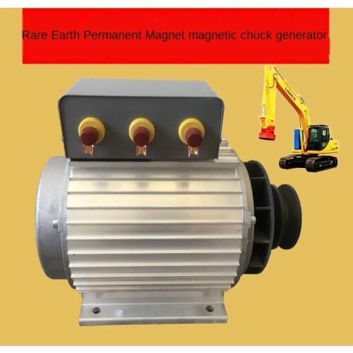 190V three-phase brushless rare earth permanent magnet generator, 10KW, excavator modified electromagnetic chuck