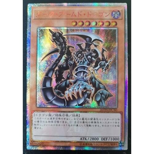 Yu-Gi-Oh! 20SER Anniversary DIY Flash Card Dark Armed Dragon Yugioh Game Collection Cards