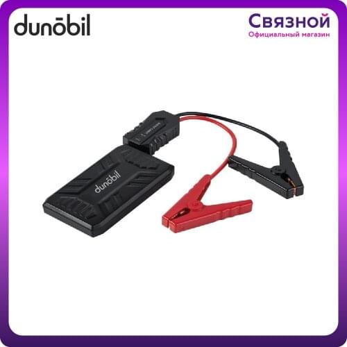 Пусковые устройства Dunobil China At AliExpress