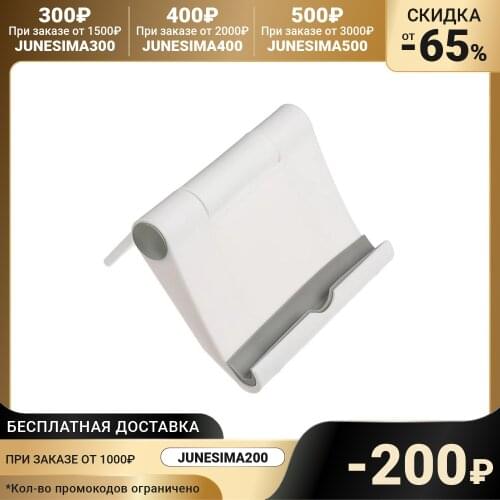 Belsis Mobile Phone Holders