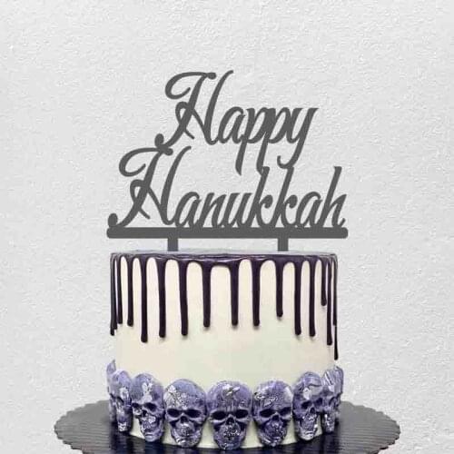 Personalized Party Cake Topper Happy Hanukkah For Hanukkah Party Cake Decoration Topper