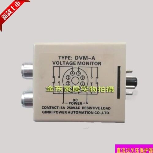 CALT voltage protector DC 24V 36V 12V voltage protector dc potentiometer