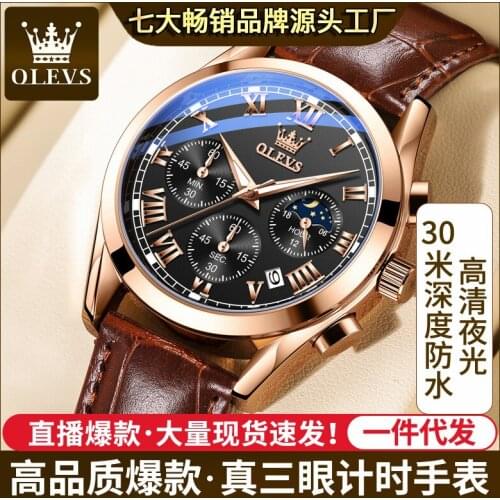 Multifunctional movement three eye six injection timing watch waterproof luminous men watch mens watch