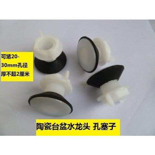 Vidric Basin plug plug lavatory basin basin stainless steel bucket sink plugging plug small things accessories