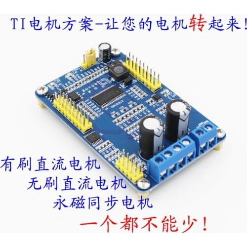 DRV8312 Brushless DC Motor BLDC Driver Board Permanent Magnet Synchronous Motor PMSM Development Board
