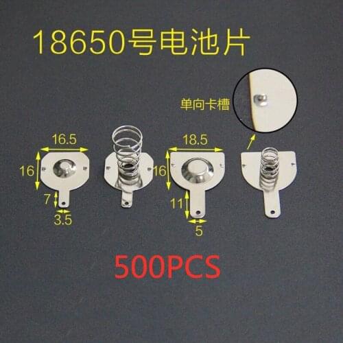500pcs 18650 battery pack 16MM*18.5MM/16MM*16.5MM spring contact piece battery box positive and negative single pole batte