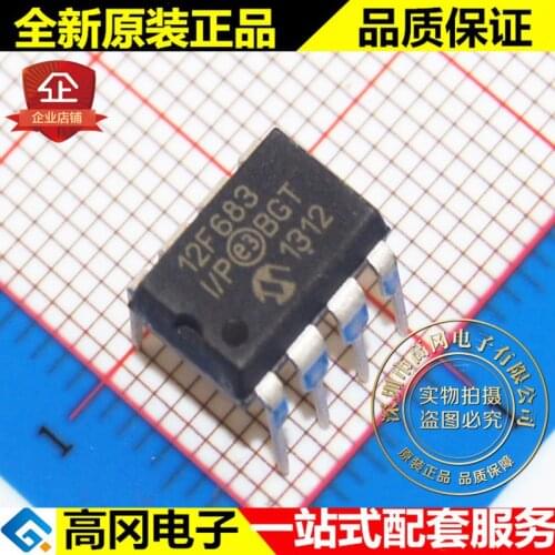 100% New&original PIC12F683-I/P 12F683 DIP8 128B RAM 3.5kB Flash