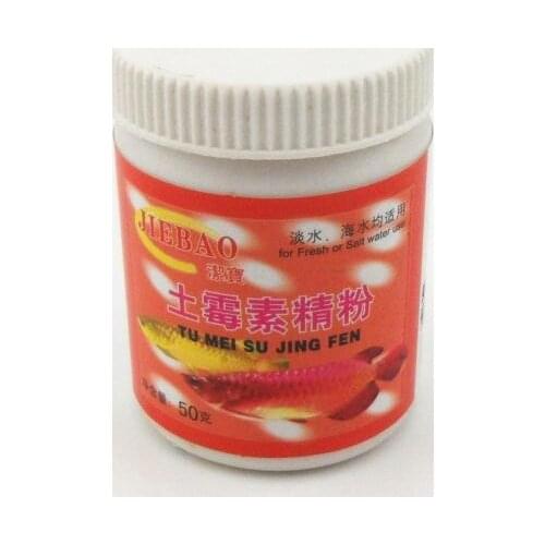 Aquarium Fish Medication Oxytetracycline powder 50g freshwater seawater Ornamental fish Aquarium medicines for pets