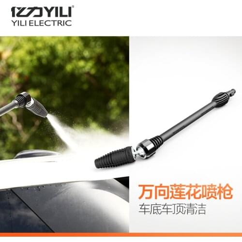 Household high pressure car wash gun washing gun air conditioner washer water gun 360 degree all direction rotate lotus nozzle