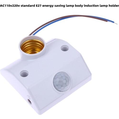 Ac110v220v energy saving lamp body inductor screw E27 rotary bulb infrared induction lamp holder 50W inductor