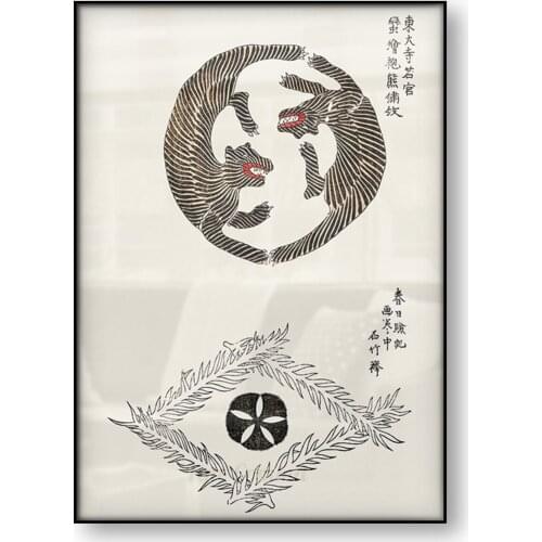 Chinese Tiger Yatsuo no tsubaki Taguchi Tomoki Japanese Wall Art Poster Woodblock Canvas Print Oriental Pattern Painting Decor