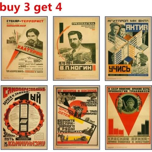 World war II Leninist political propaganda Soviet Union USSR CCCP poster Retro kraft paper wall Decorative vintage poster 332