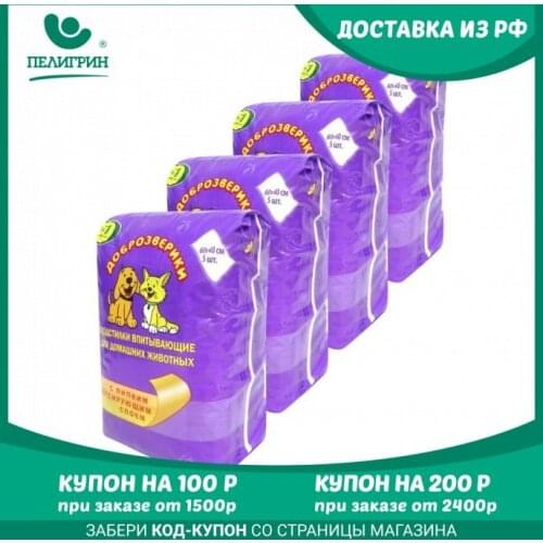 Доброзверики Products For Dogs