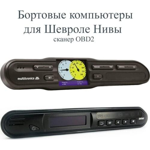 Диагностические сканеры для авто Multitronics China At AliExpress