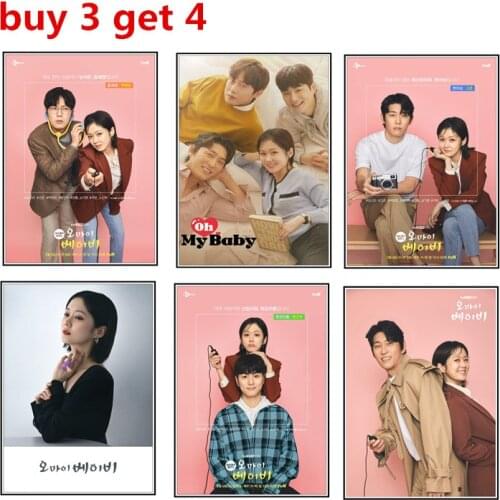 Oh My Baby poster White copperplate decorative painting room decoration