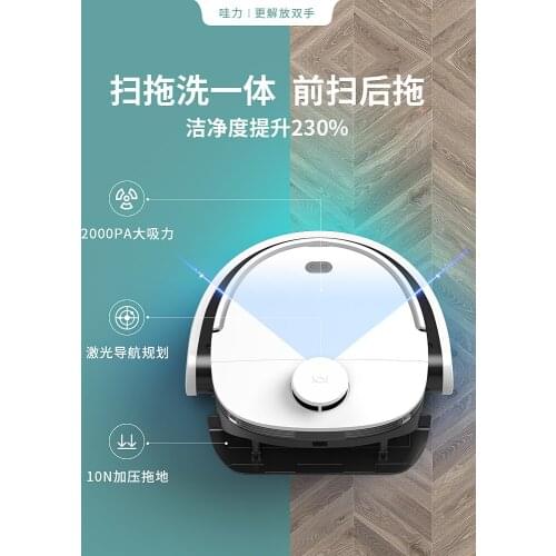 Robot sweeping and mopping three-in-one household automatic cloud sweeping stone whale vacuuming, sweeping and mopping