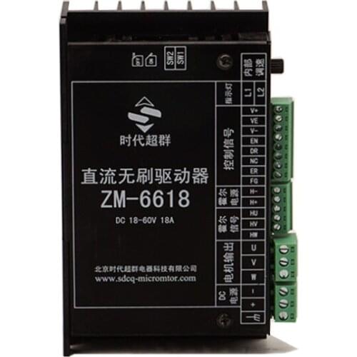 ZM-6618 Brushless DC Hall motor driver output current 18A input voltage 15-60V speed regulator