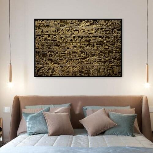 Egyptian Hieroglyphs in Temple Wall Art Canvas Painting Art Print Poster Picture Decoration Modern Home Decoration Room Decor
