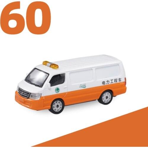 Toy Car Electric Repair 7-8 cm long #60 (Metal & Plastic Parts)