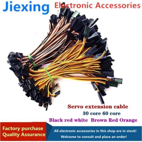 5PCS RC airplane accessories 30 core 60 core servo extension cable 10 15 20 30 50 60CM