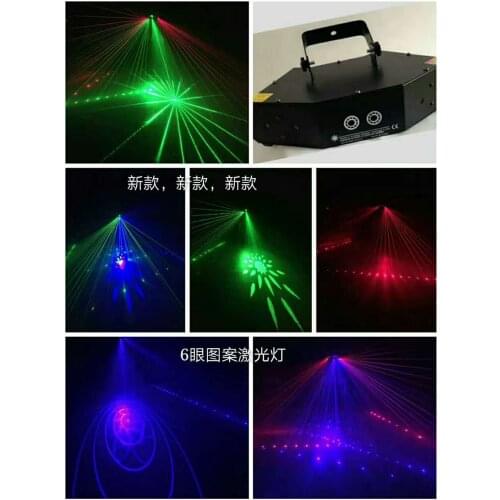 HY Moving head 6 eyes pattern laser stage party disco KTV bar club theatre studio iluminacion light